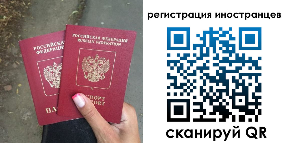 прописка ребенка в Берёзовском