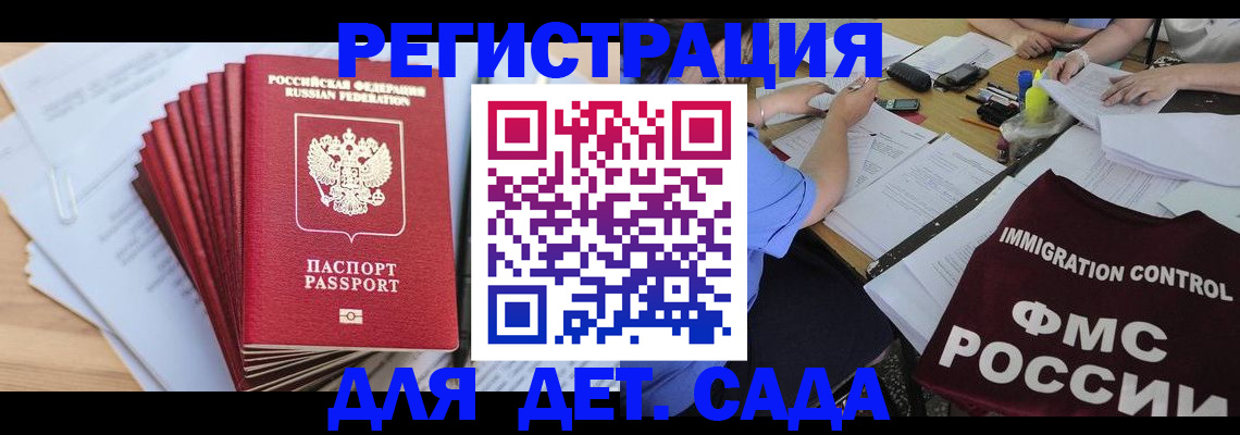 найти адрес прописки в Берёзовском