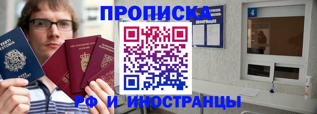 временная регистрация госуслуги в Берёзовском