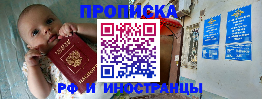 найти адрес прописки в Берёзовском