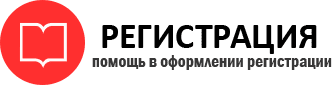 прописка в Берёзовском id311904